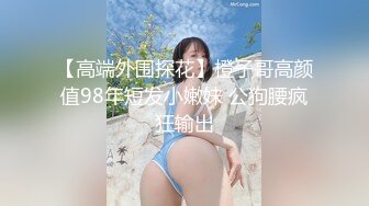 草莓宝贝高颜值大奶美女给炮友口交玩滴蜡，网袜项圈翘起屁股滴蜡特写口交