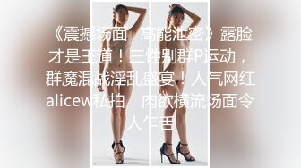 海口后入大奶少妇