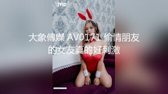 《台湾情侣泄密》分手后被渣男曝光隐私的明星脸美女