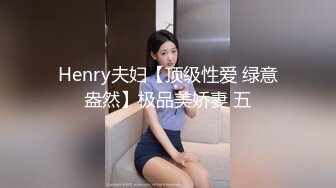 极品身材颜值露脸反差婊Xrein,收费私拍2