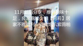 约了两个萌妹子玩双飞，一起舔弄上位骑乘轮流操搞完双飞留一个继续玩