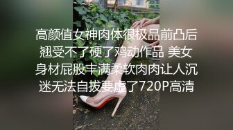 主題酒店情趣房拍攝到的漂亮氣質少婦和健壯帥氣小鮮肉偷情私會啪啪 互舔互插愛撫爽的欲仙欲死 露臉高清