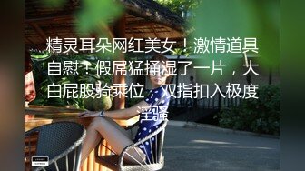 黑丝女神露脸跟小鲜肉大秀啪啪，淫荡风骚让小哥吃奶玩逼，无套抽插配合小哥各种姿势爆草，内射中出舔鸡巴