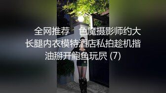 周日外站最新流出牛逼大神??真实最新乱伦嫂子大哥刚出去就给我口，口爆吞精(后续2）