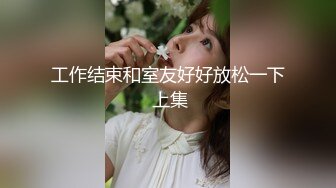 刚约的少妇