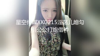 渔网情趣装 D罩杯粉乳 风骚小姐姐遇上打桩机 激情碰撞 骚叫震天响