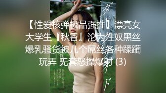 【新片速遞】  良家小少妇露脸在狼友的调教下变的超级淫荡，互动撩骚镜头前揉奶玩逼，抠到自己高潮喷水，伸着舌头要舔鸡巴