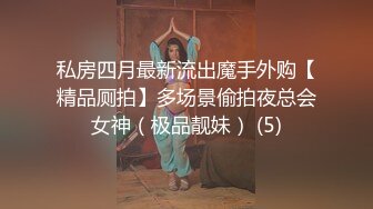 抖音 NingYu 46万粉 顶级颜值身材 露脸露点 一对一 阳具插B