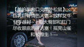 封面模特下海！【小妍】时尚靓女，颜值超级高~揉奶诱惑 扳逼自慰【16v】 (6)