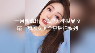 AV0010 大象传媒 外拍女模初下海 竟如此淫荡 恺恺