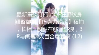 真正素人妻AV出道～满溢背德感的未完成大器人妻—奥田文菜