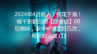 网红女神 闺蜜男友的特殊爱好▌宸荨樱桃 ▌肉棒调教 极致感受敏感区挑逗