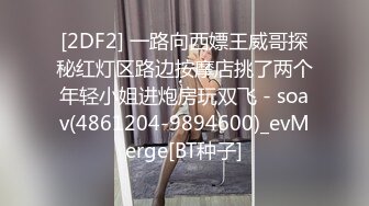 瓜友投稿曝光！新交的 02 年大四学妹吃鸡啪啪 动作温柔细腻 被调教的成为娇滴滴的反差婊！ (2)