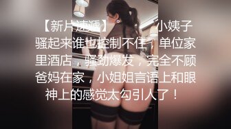 JK黑丝妹妹被撕烂丝袜后入