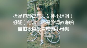 【小马寻花】万众期待返场足疗红酒妹，沙发躺平休息，换上黑丝继续第二炮，呻吟不断勾魂摄魄，好一个尤物