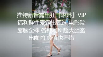 知名网红线下和粉丝见面被强奸