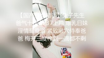 小宝寻花之（温柔妹妹第1部） 谁心中的白月光，中途被小宝索要内裤！--4K字幕版