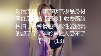 瘦小伙最喜欢少妇，酒店开房叫个上门服务，逼太紧了一根手指插进去都费劲，水声超大爽得妹子直哼哼