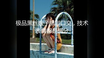 真不错让人心动【极品御姐】【听者藐藐】第二弹大学生气质美女超诱惑眼镜戴上超飒 (4)