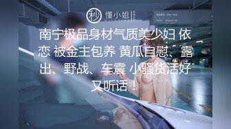 【风骚婊妹再度来袭】全程露脸开档黑丝激情啪啪舔逼按摩棒伺候表情好骚让小哥各种草呻吟可射精彩又刺激