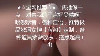 女神堕落了真痛心，【琪琪大学生】繁忙的一周，是谁对女神下手这么狠，一点儿也不怜香惜玉 (4)