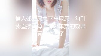 【超顶❤️推特大神】黑椒盖饭✿ 捆绑调教炸裂黑丝JK淫奴少女 跳蛋控制蜜穴极品玩物 狂肏女奴肉便器 尽情享用爆乳蜜穴