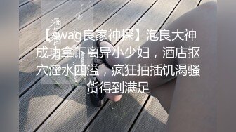 露脸无套爆操颜射黑丝小骚逼，酒店啪啪性爱