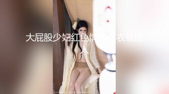 大屁股少妇红色情趣内衣被后入