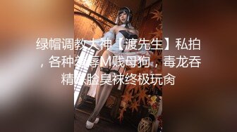 蜜臀女神Yuri 奶牛情趣反差女神 女上位宫口吸吮催精呻吟 无套内射淫靡白浆