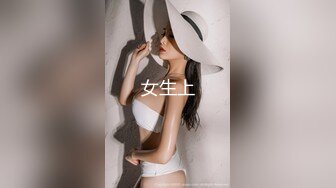 [2DF2]开阳某校无毛b年轻学生妹酷爱大洋屌被外教老师各种调教啪啪啪深喉颜射真牛这么小就玩的如此激情 [BT种子]