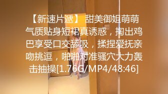 青春美眉跟小哥哥看球赛玩够了睡着了 弄醒了在沙发上一顿输出 内射一鲍鱼