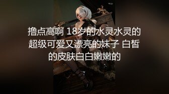 骚气美女【小白兔爱喝奶】 各种SM自慰 喷很多白浆【35V】 (5)