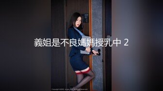   极品车模勾搭纹身社会小哥激情啪啪，鸡巴上倒上奶让骚逼舔弄