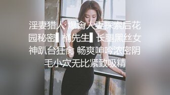  姐夫爆艹性感车模小姨子，伊人俏脸舔食酸奶肉棒美味至极 纤细腰肢乘骑慢摇榨汁细致