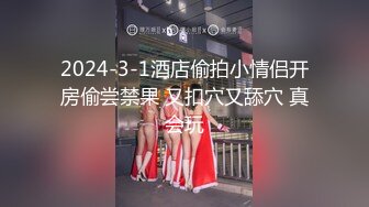 【稀缺震惊三观】国内某美容院的发布会 台上现场测量美乳小姐姐的漂亮美胸 精致美乳很饱满好像摸一下