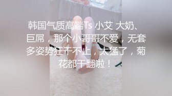 -推特高颜值逆天长腿女神▌Vivian ▌南航空姐简直比空姐还有气质