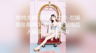 【新速片遞】  ✿高能预警✿ 最新极品韩国TS杨丽娜▌lilanyang▌调教爆乳黑丝女仆 前列腺肛塞AV棒龟头责 冠沟榨射地狱高潮追击