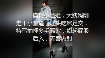 ⚡反差白富美⚡潮喷淫娃御姐〖小水水〗淫荡女友自慰被我发现，直接把鸡巴插进嘴里，操小骚穴喷水 太反差了