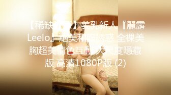  丰满骚气熟女黑色网袜手指扣逼特写后入抽插椅子上骑坐