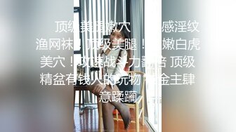  ED Mosaic 素人女孩看到我推特想尝试 男友以外的男人