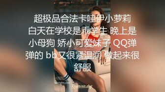 勾搭漂亮嫂子偷情，全程露脸红丝情趣给大哥口交