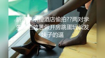 【首度双飞❤️极美女神】秀人超人气双女神『唐安琪 陆萱萱』最强稀有双人私拍 模拟性爱 双腿夹腰超诱人 高清1080P版