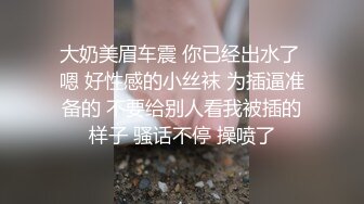 andmlove-实习空姐没想到这么骚，干的受不了直接求饶