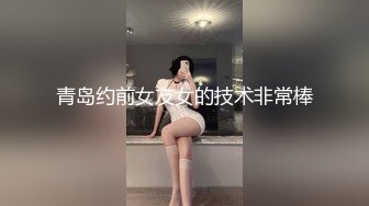 漂亮美女吃鸡啪啪 身材苗条 女上位骑乘全自动 边操边摸自己豆豆 爽的很舒坦 无套内射