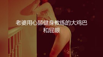 [328HMDNC-505] 【悩殺ダイナマイトボディ】旦那の命令で寝取られに来たむっちり巨乳デカ尻若妻ちゃん25歳。デカチンでアヘリまくり意識朦朧イキ狂う変態中出しハメ撮り【ヌルテカオイルまみれ】