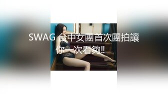 国产AV情景剧【巨乳外卖员撞见情侣啪啪❤️欲火难耐在门边自慰淫叫被发现三人同乐享受绝顶高潮2V】2