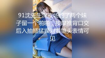 STP22407 极品女神  00后短发小萝莉 粉嫩可爱大眼睛里满是爱意 口交后入 配合乖巧