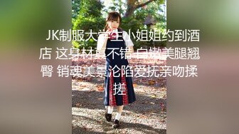 【萝莉女神童颜巨乳】极品反差婊Mei闺蜜『小玲儿』最新性爱私拍 极品反差换装啪啪连续精液内射 高清720P原版 (1)