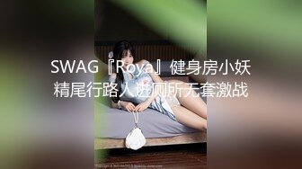 【重磅流出】高端淫妻私密群内部福利 美女如云