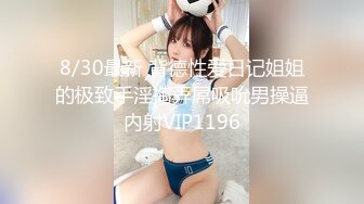 猫耳朵少妇，露脸自慰特写仟长鲍鱼享受式叫床 卖力给老公深喉 无套啪啪做爱 猛攻内射